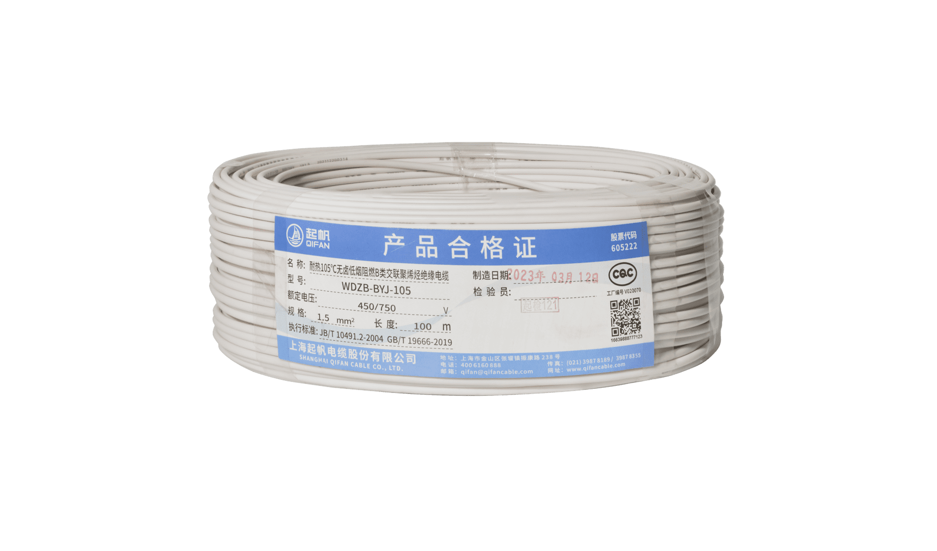 电缆pe|电线电缆pe代表什么？