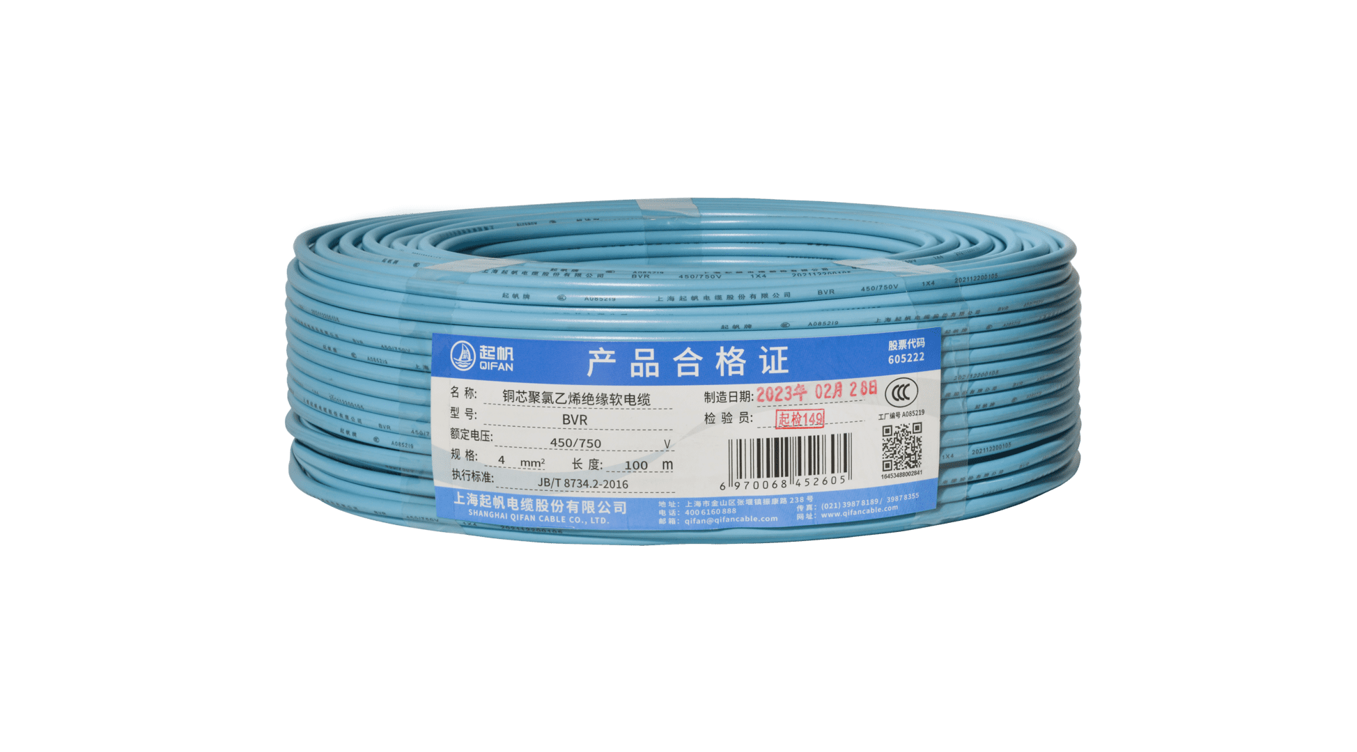电缆mr|电线电缆mr代表什么？