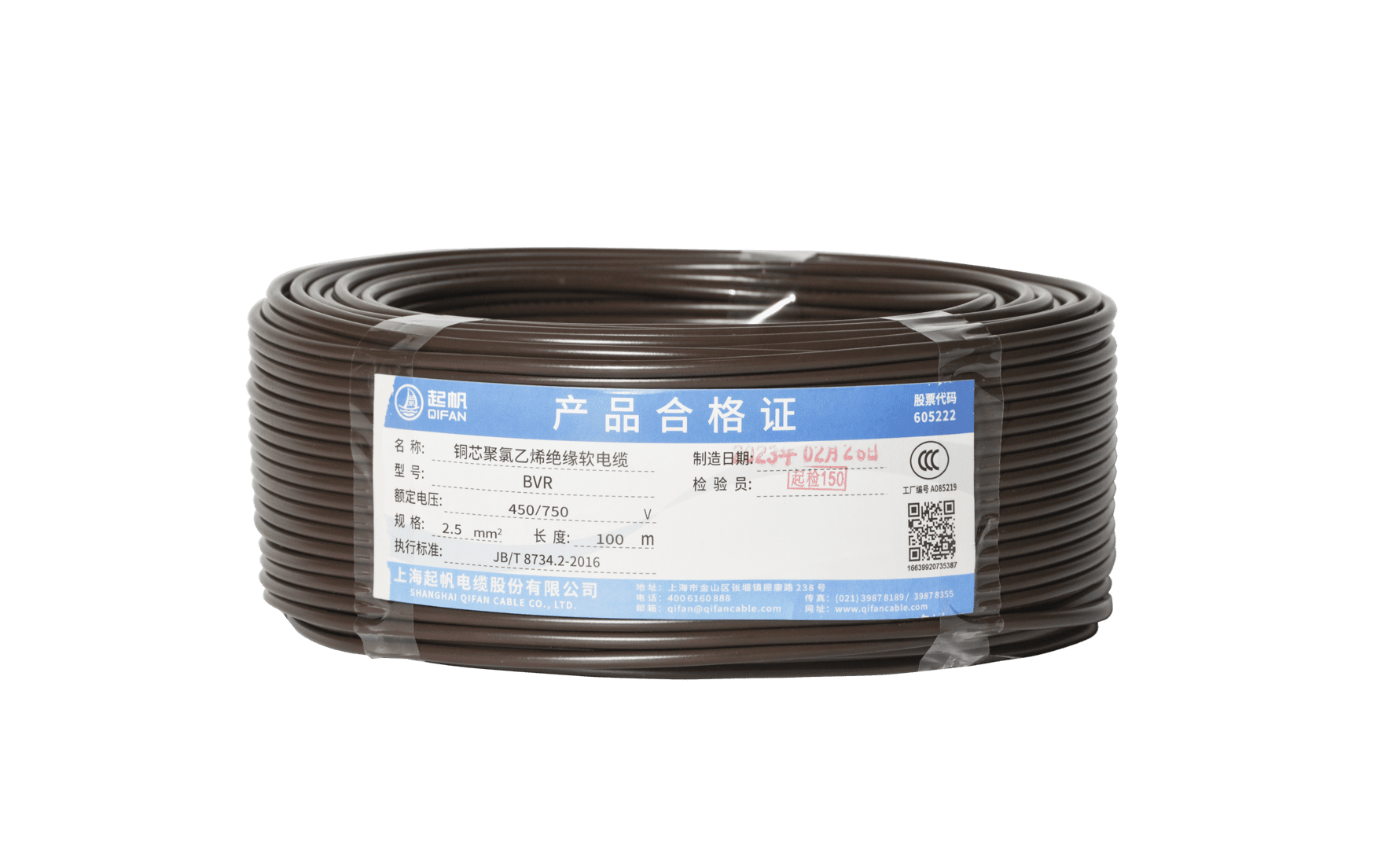 电缆zb|电线电缆zb代表什么？