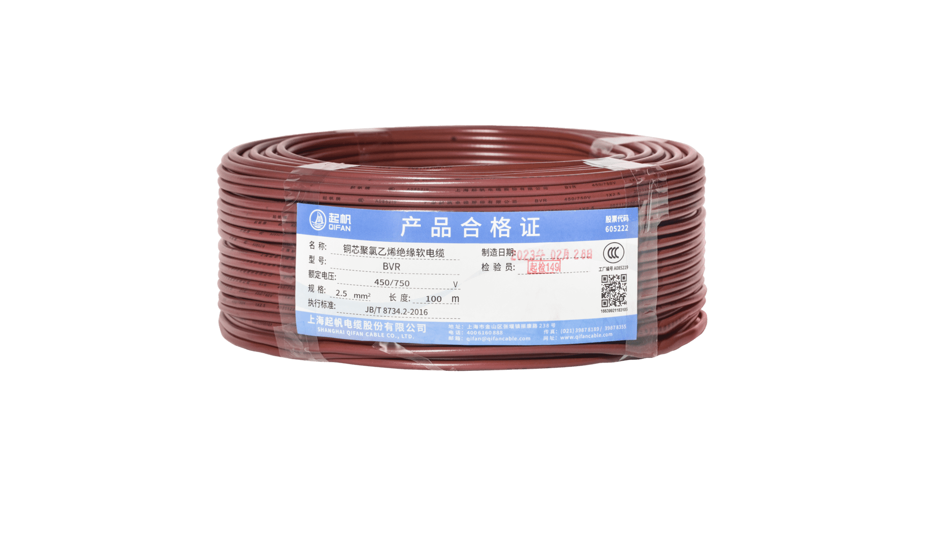 电缆zr|zr电线电缆代表什么？
