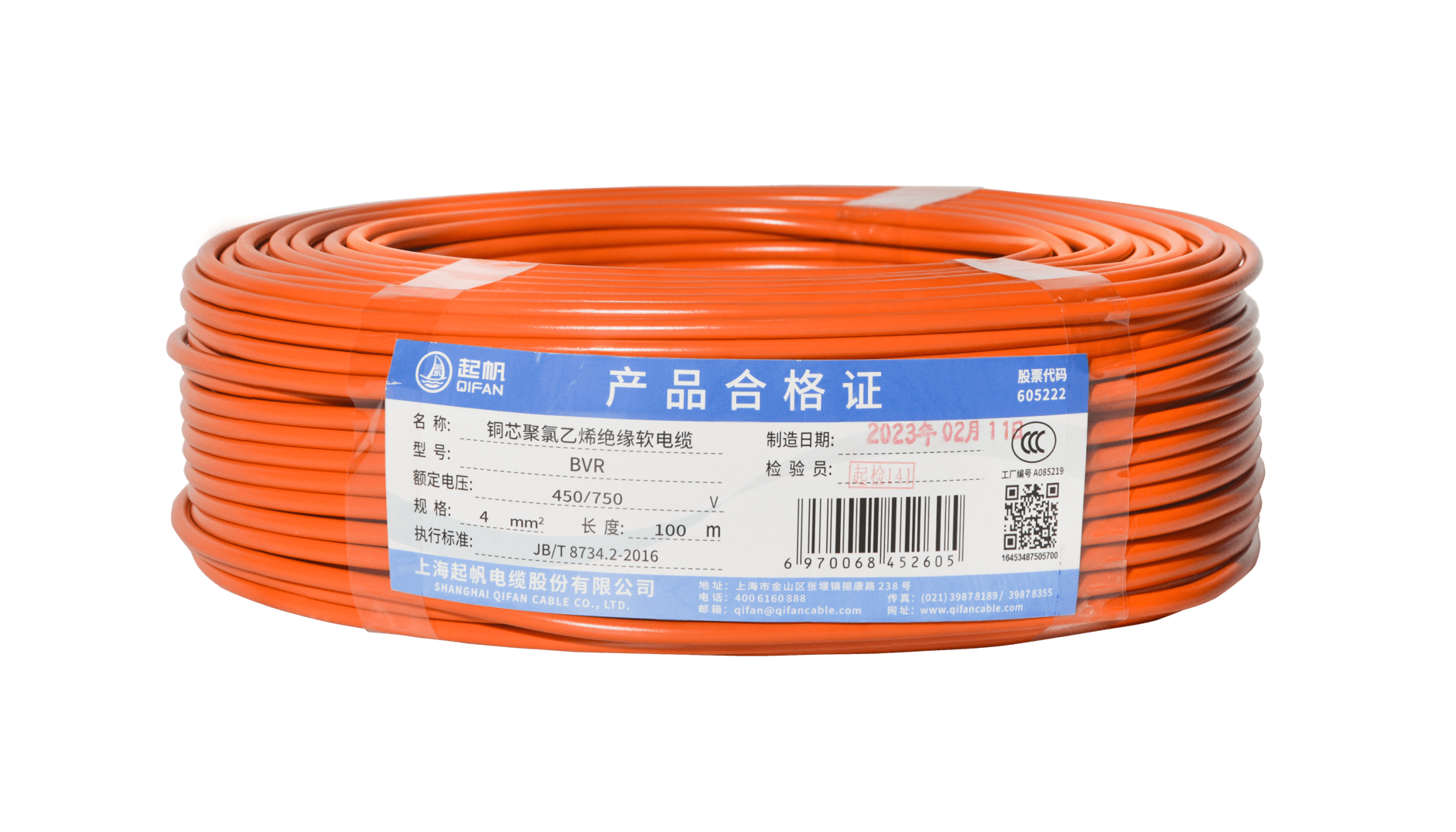 颜色电线电缆|电线电缆中颜色线？